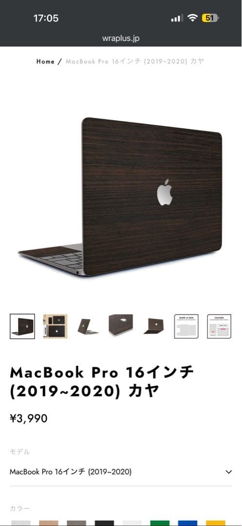 MacBookPro16 Core i9 1TB メモリ32GB スペースグレー