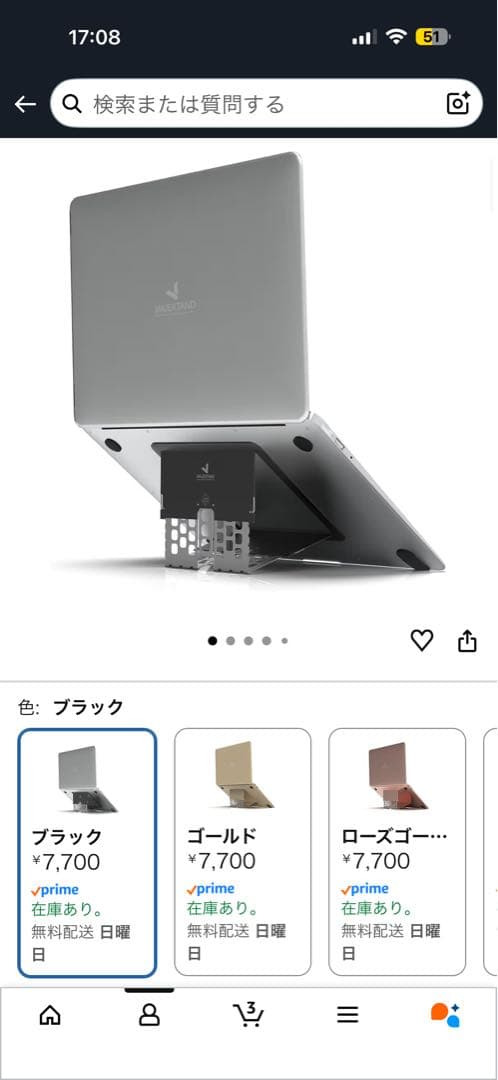 MacBookPro16 Core i9 1TB メモリ32GB スペースグレー