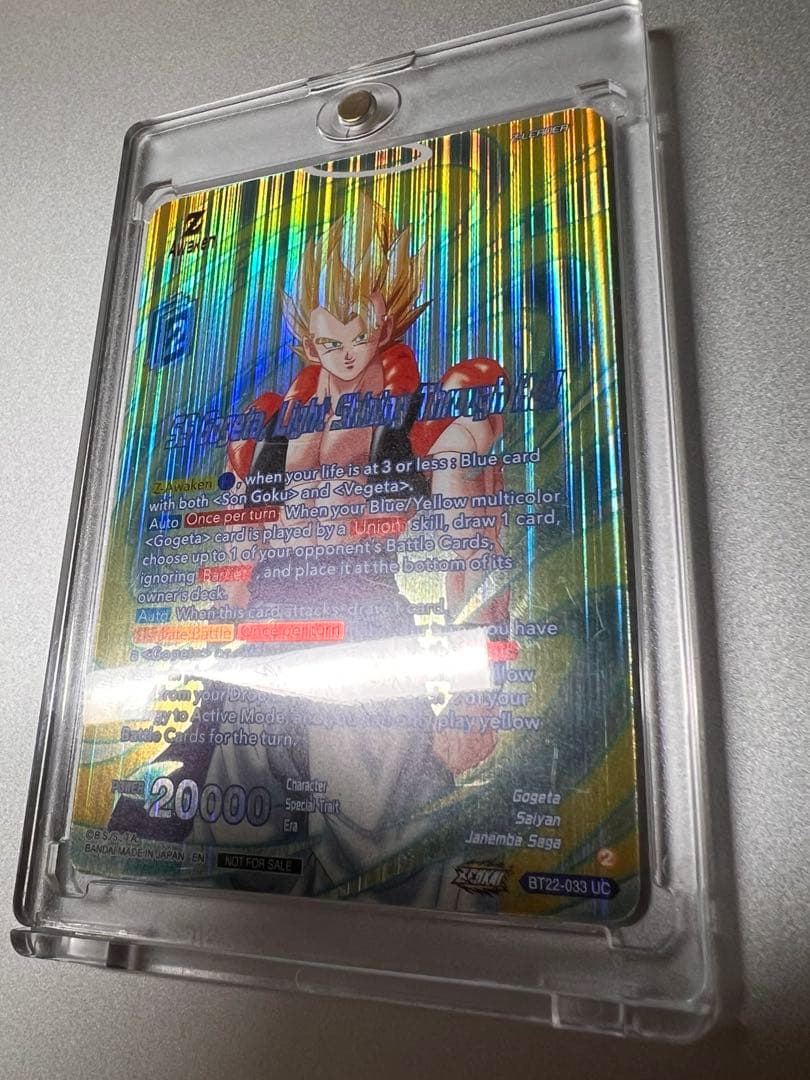 ドラゴンボール超カードゲーム　ゴジータ 非売品　プロモ　DT22-033 英語