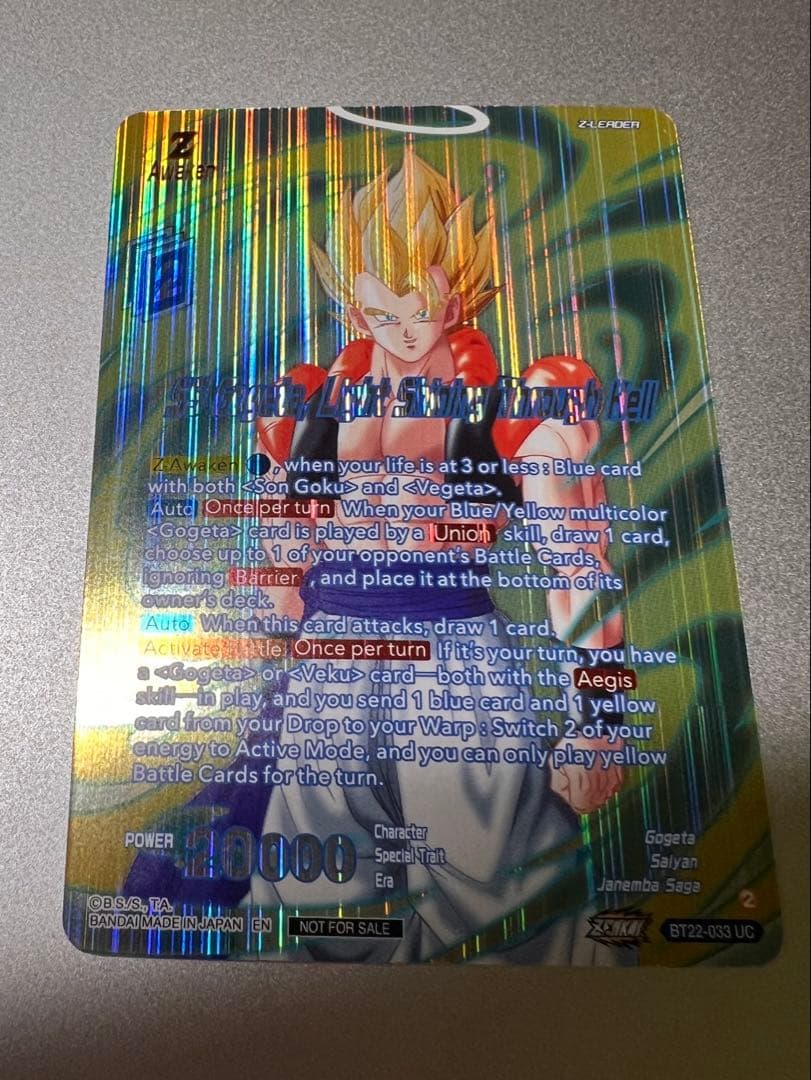 ドラゴンボール超カードゲーム　ゴジータ 非売品　プロモ　DT22-033 英語