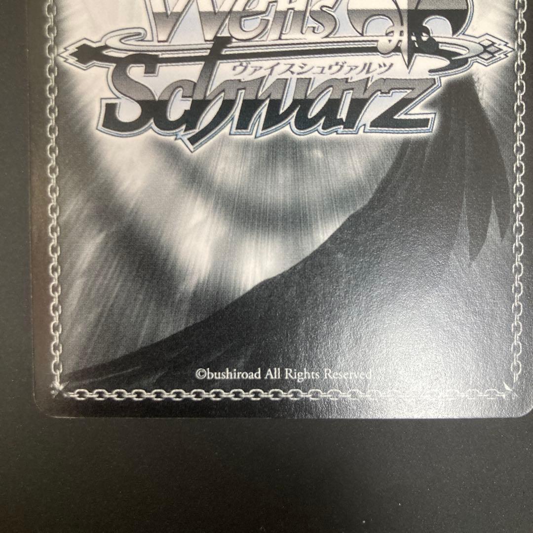 ヴァイスシュヴァルツ モモ・ベリア・デビルーク SP サイン