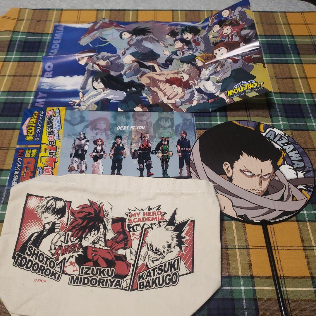 僕のヒーローアカデミアまとめ売り