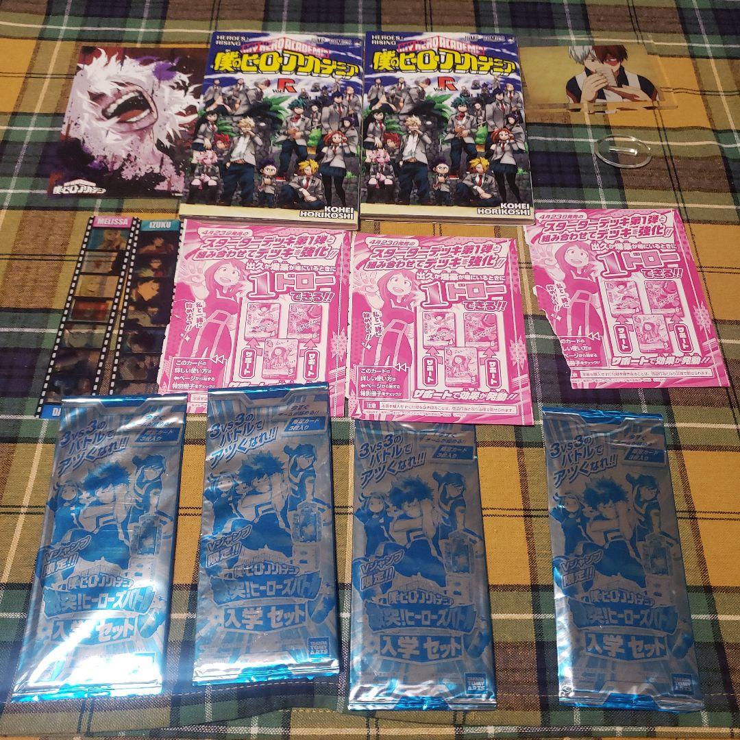 僕のヒーローアカデミアまとめ売り