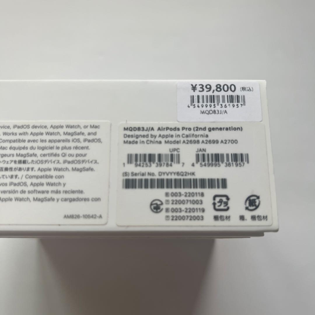 AirPods Pro 第1世代 動作確認済