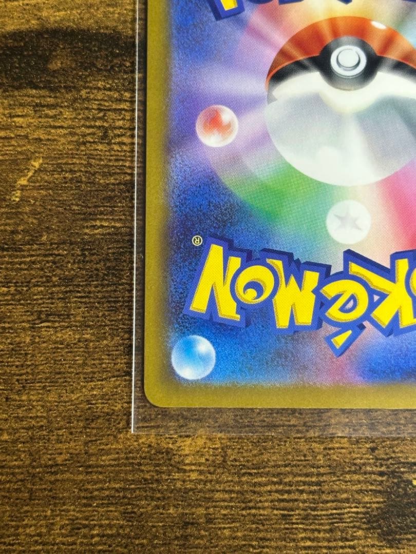 ニンジャスピナー　メガゲッコウガexSAR