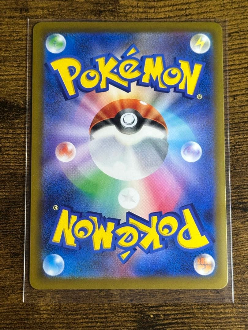 ニンジャスピナー　メガゲッコウガexSAR