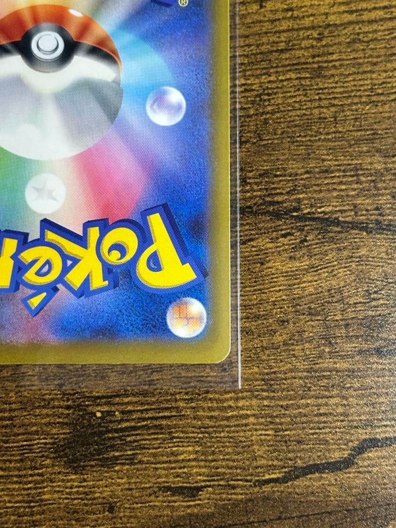 ニンジャスピナー　メガゲッコウガexSAR