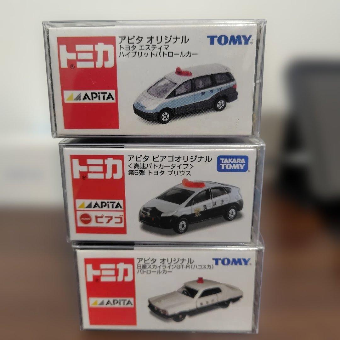 トミカ　アピタ・ピアゴオリジナル パトカータイプ　フェアレディ他