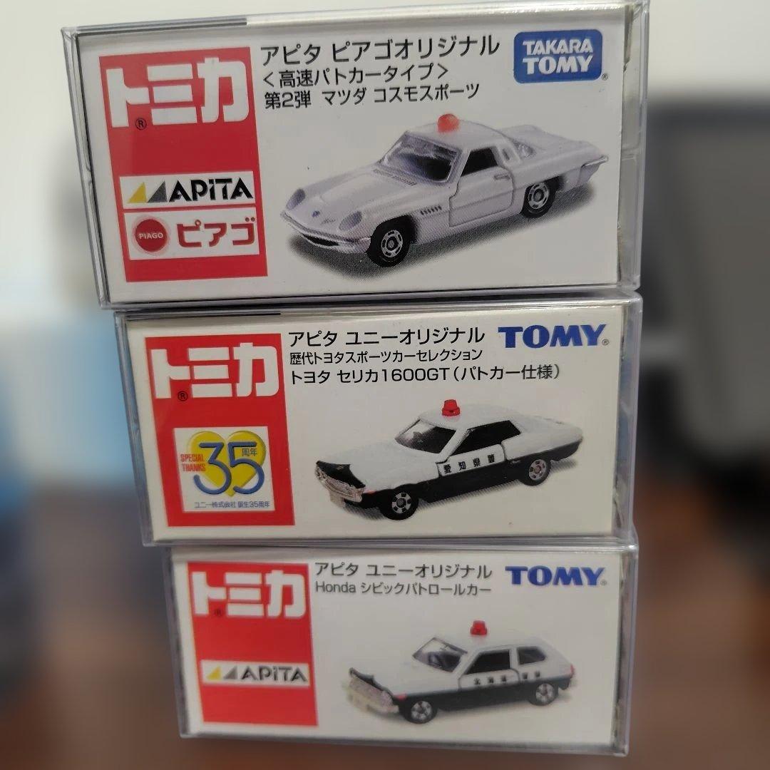 トミカ　アピタ・ピアゴオリジナル パトカータイプ　フェアレディ他