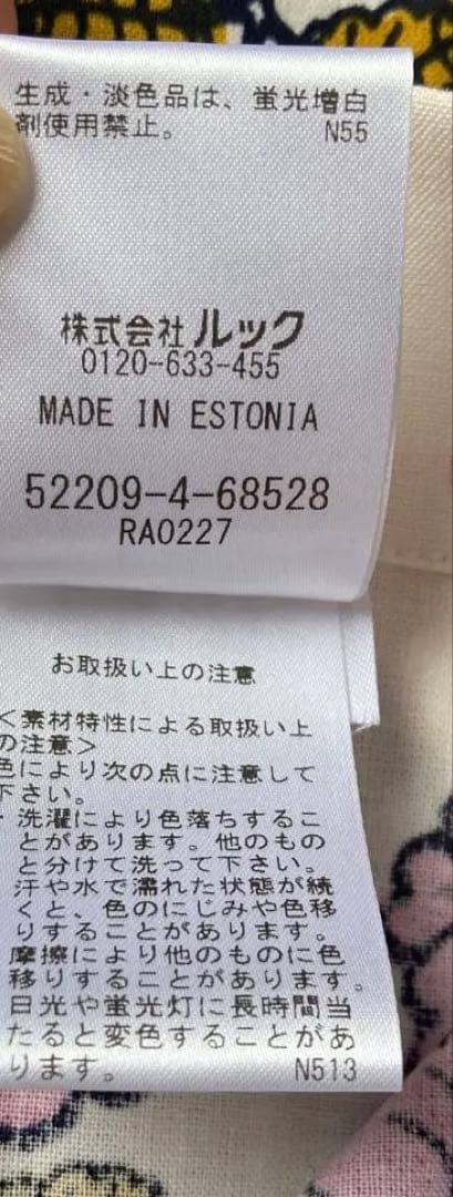 国内正規品 新品 marimekko ヴィヒキルース エプロン ピンク 日本限定