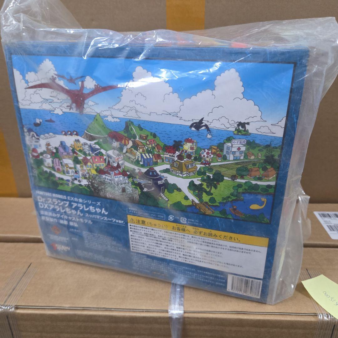 DXアスレちゃん フィギュア 未開封