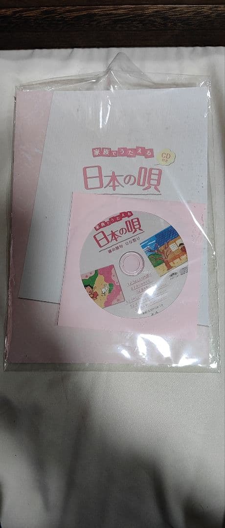 値下げ　吉徳　雛人形セット ひな祭り用　美品 3回程使用　未使用CD付き