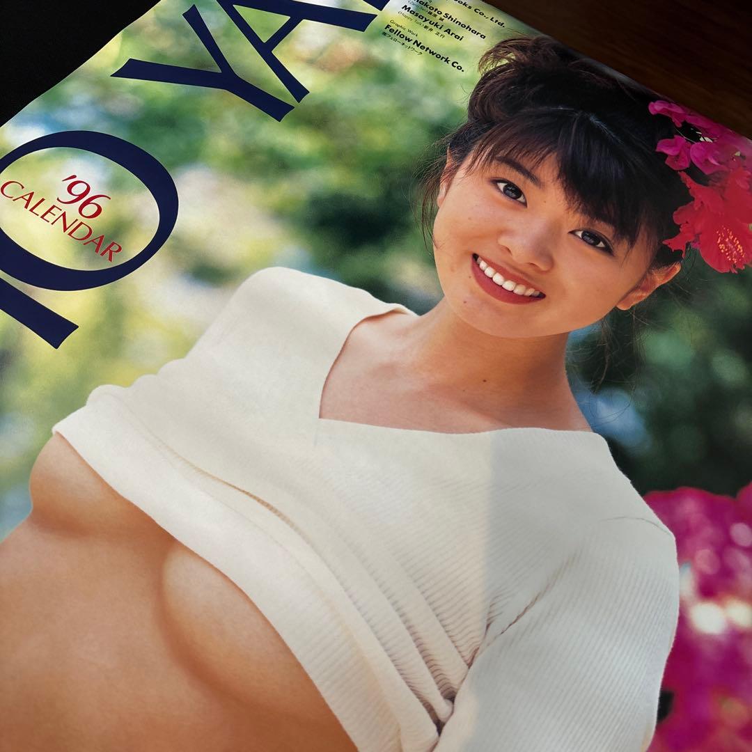 〓即日発送！矢部美穂❤︎1996年セクシーカレンダーＢ２サイズ〓
