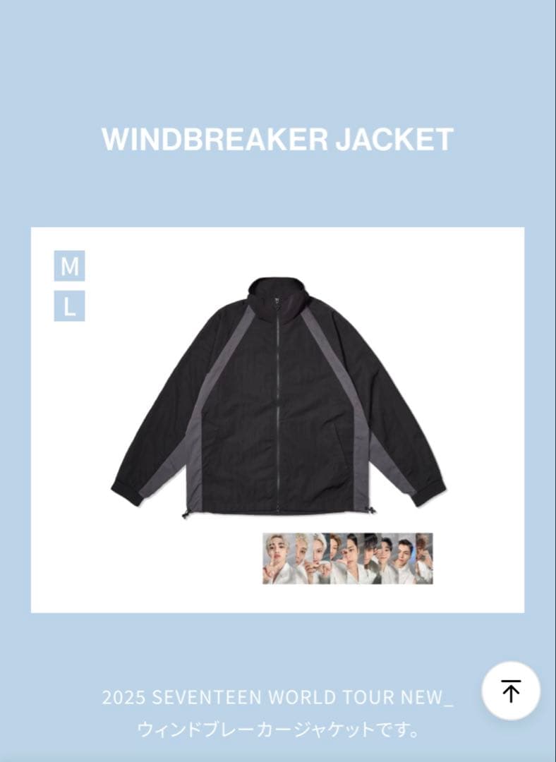 SEVENTEEN セブチ ワルツ NEW_ ウィンドブレーカー Mサイズ