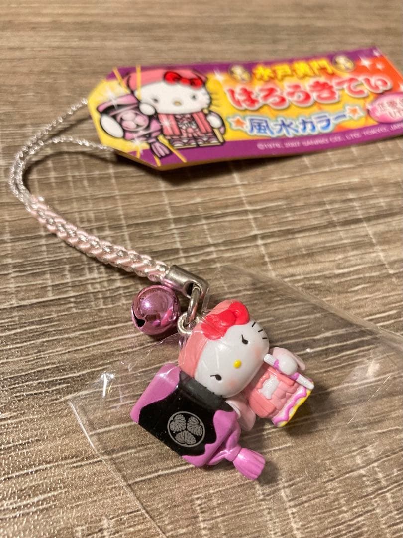 【希少】ハローキティ 水戸黄門 はろうきてぃ 風水カラー 恋愛運UP! 根付け