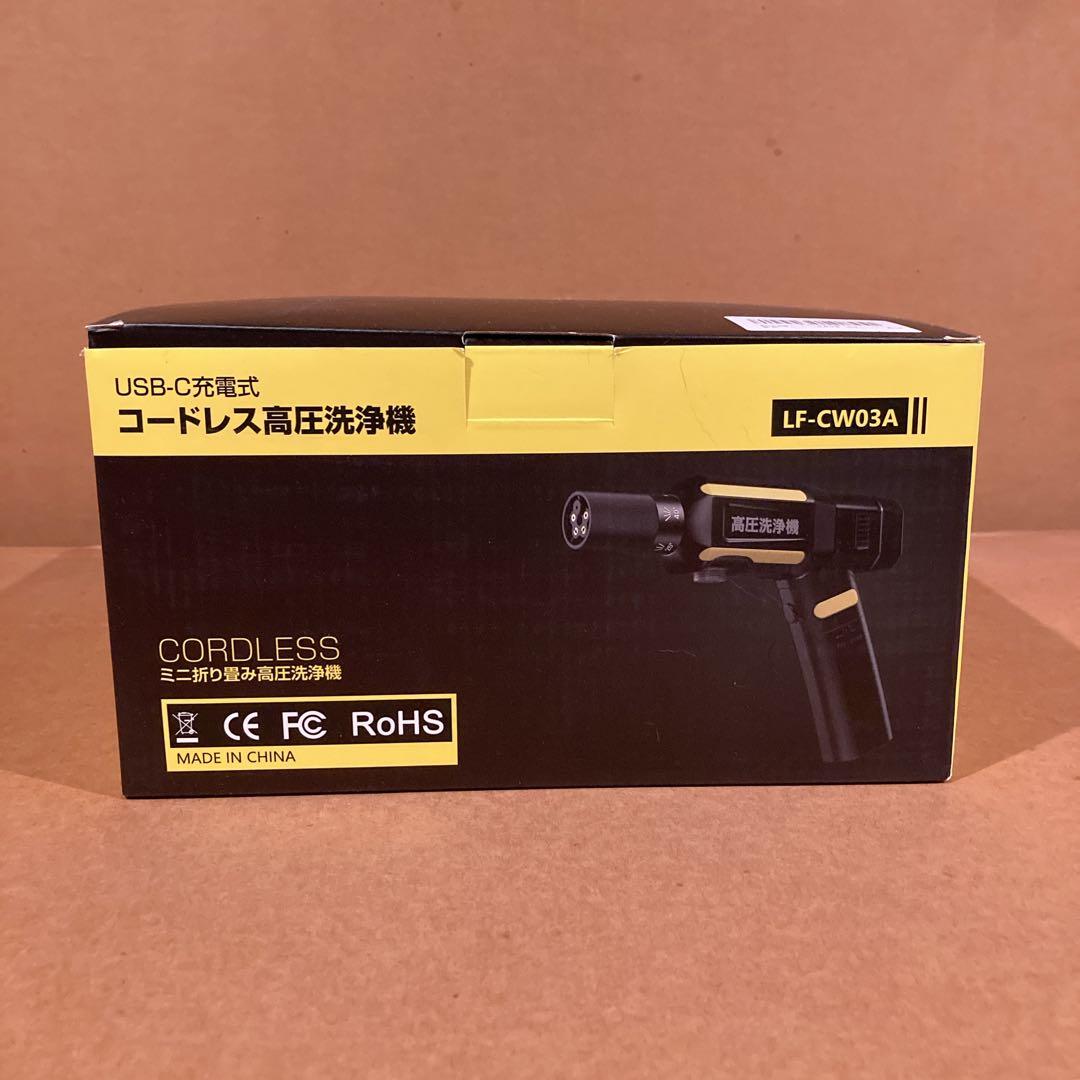 高圧洗浄機 コードレス850W自吸式 高圧洗浄機 家庭用 3段階 6in1ノズル