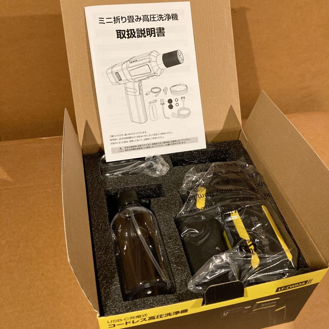 高圧洗浄機 コードレス850W自吸式 高圧洗浄機 家庭用 3段階 6in1ノズル