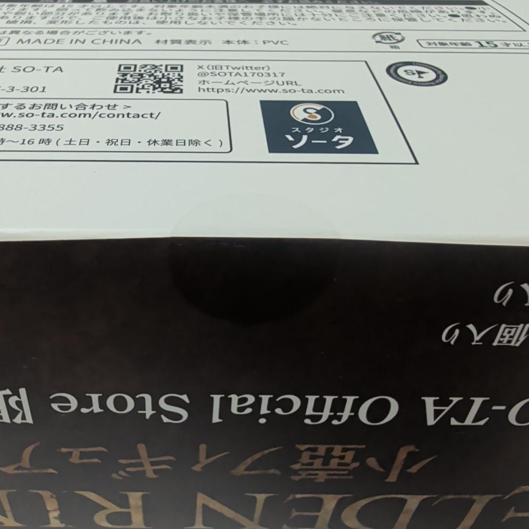 ELDEN RINGフィギュア エルデンリングOfficial Store限定版