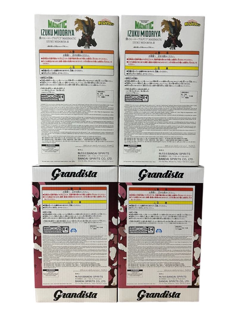 最新プライズフィギュア まとめ売り 4個セット 緑谷出久 春野サクラ