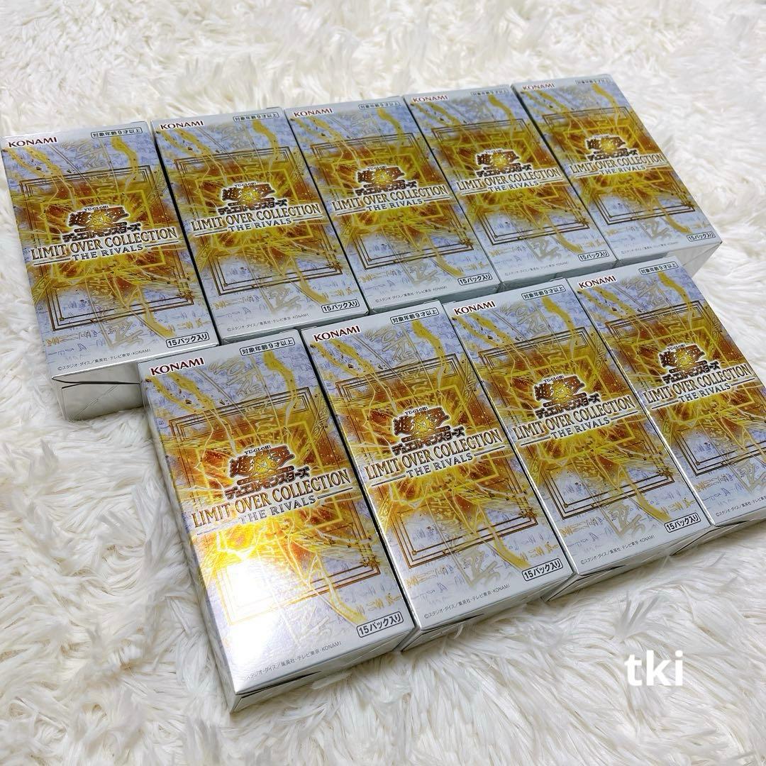 遊戯王 リミットオーバーコレクション　ライバルズ シュリなし 9BOX