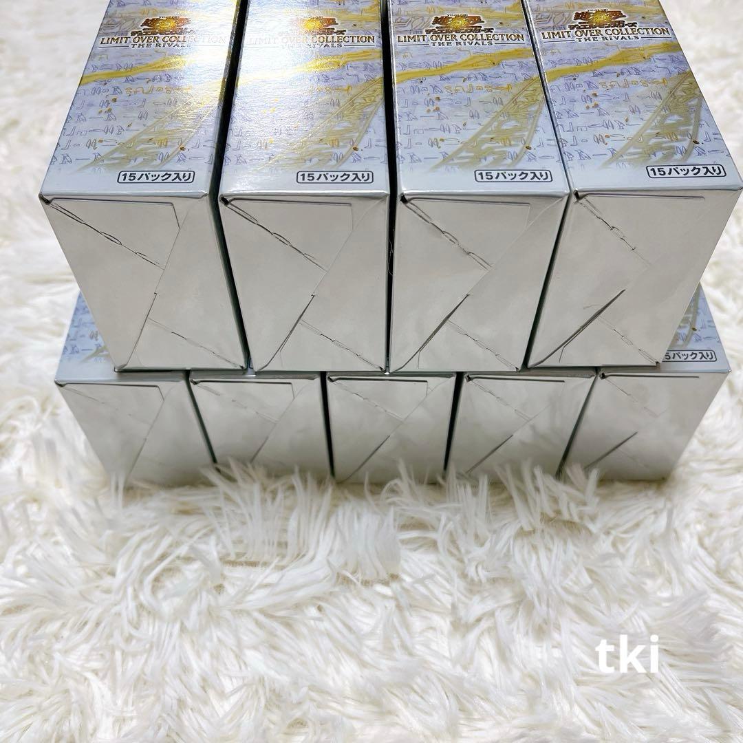 遊戯王 リミットオーバーコレクション　ライバルズ シュリなし 9BOX