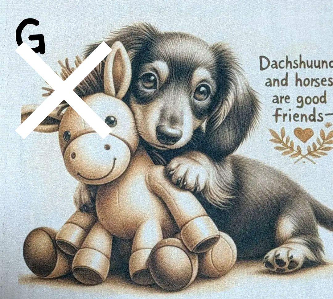 オーダー受付　ダックス　お友達　ご予約ページ　1/15