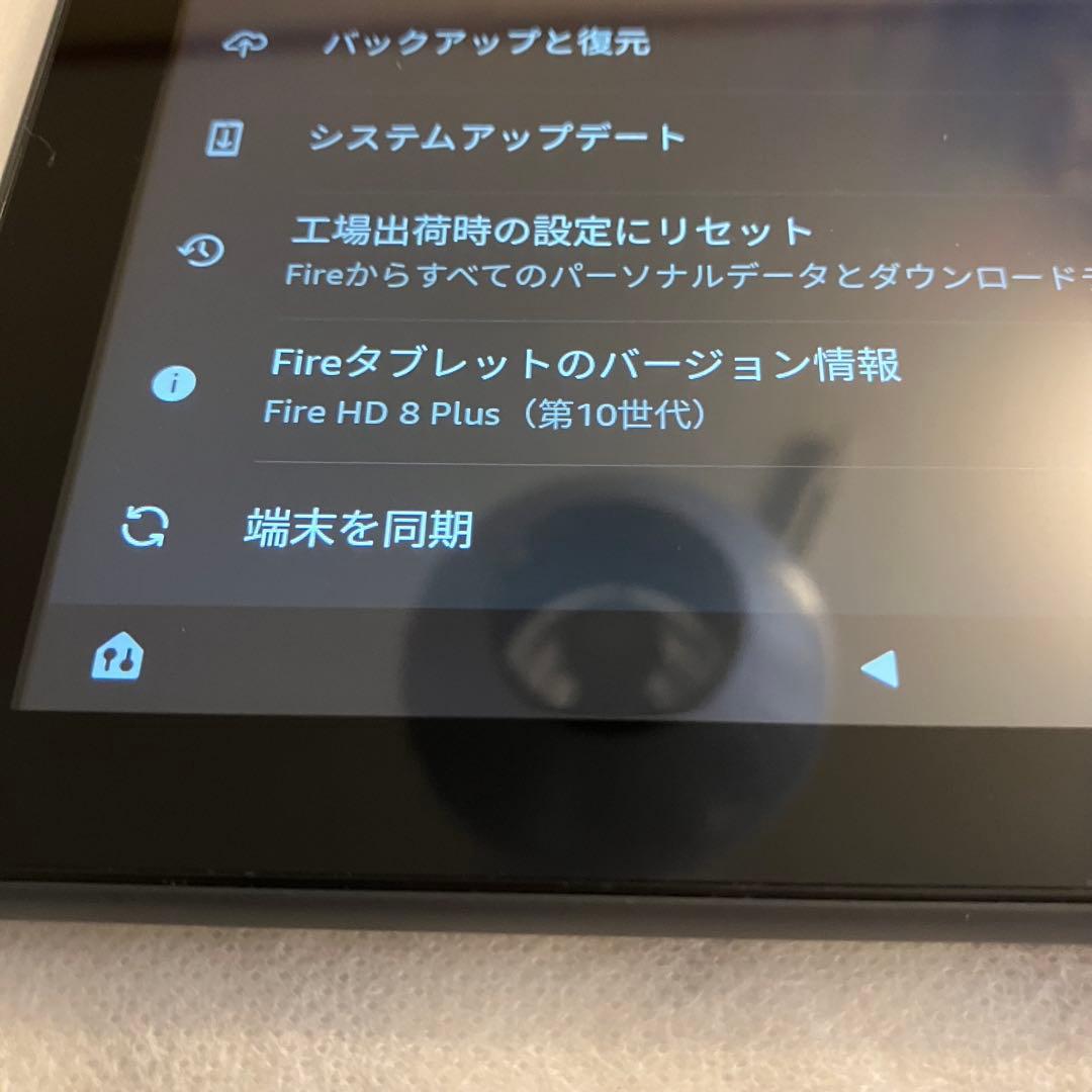 第10世代 Fire HD 8 Plus タブレット スレート