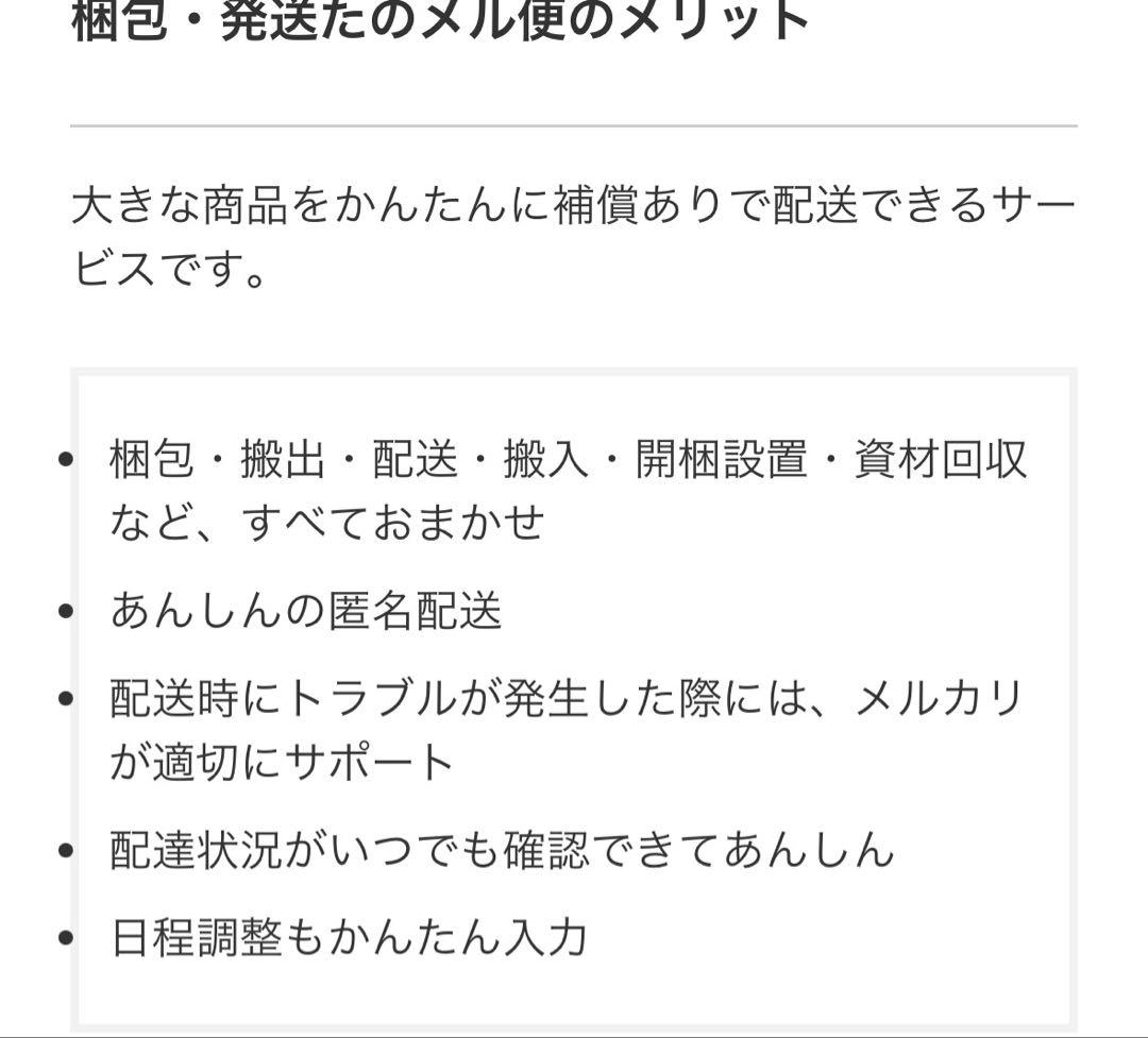 マスターウォールデニッシュソファ