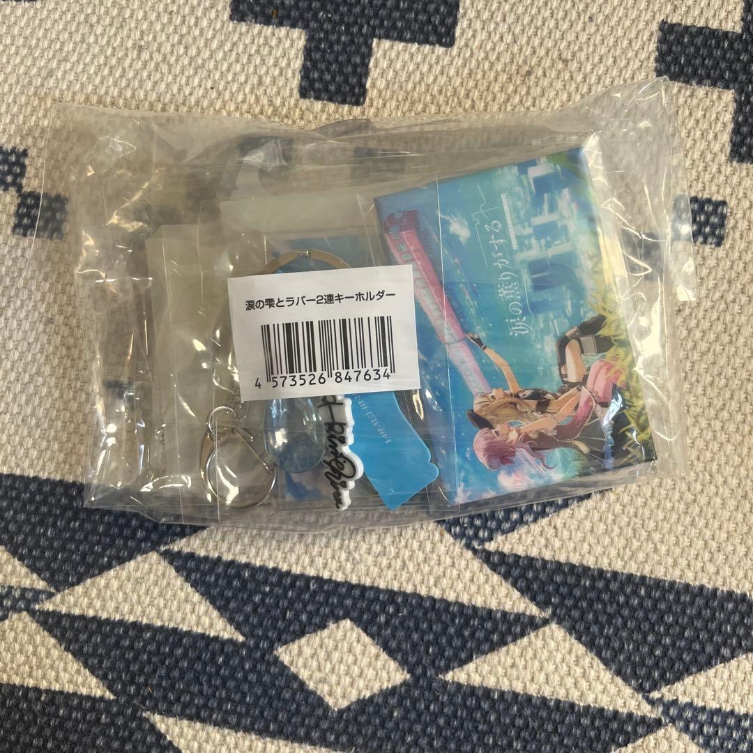 ヒメヒナグッズ　主に涙の薫りがする　イベントグッズ一式　新品未開封