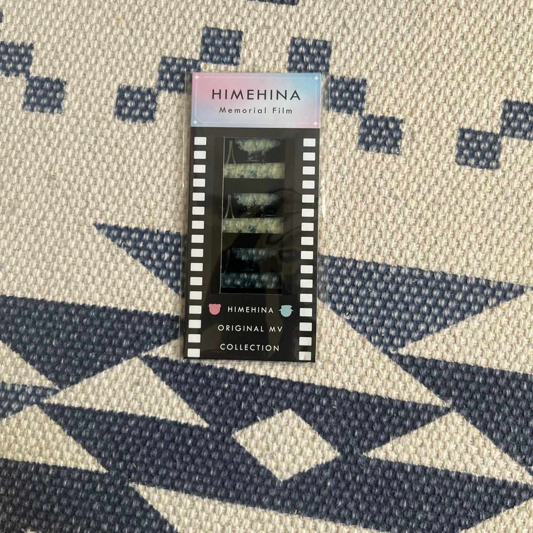 ヒメヒナグッズ　主に涙の薫りがする　イベントグッズ一式　新品未開封