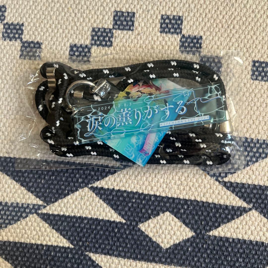 ヒメヒナグッズ　主に涙の薫りがする　イベントグッズ一式　新品未開封