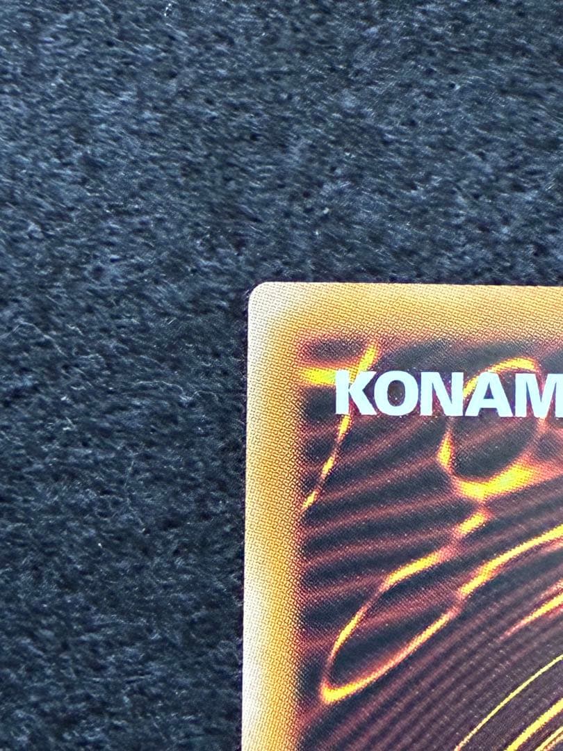 遊戯王 機光竜-サイバー・ドラゴン オーバーフレーム プリズマ 五つ目四つ星個体