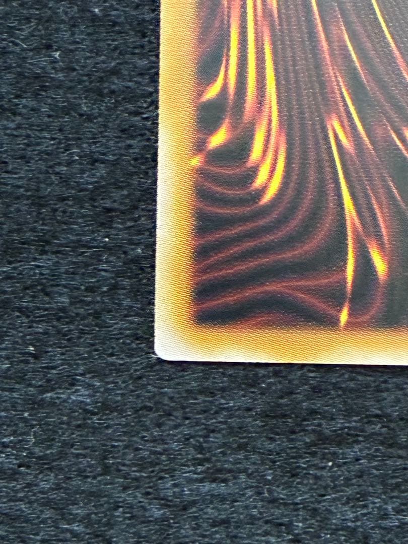 遊戯王 機光竜-サイバー・ドラゴン オーバーフレーム プリズマ 五つ目四つ星個体