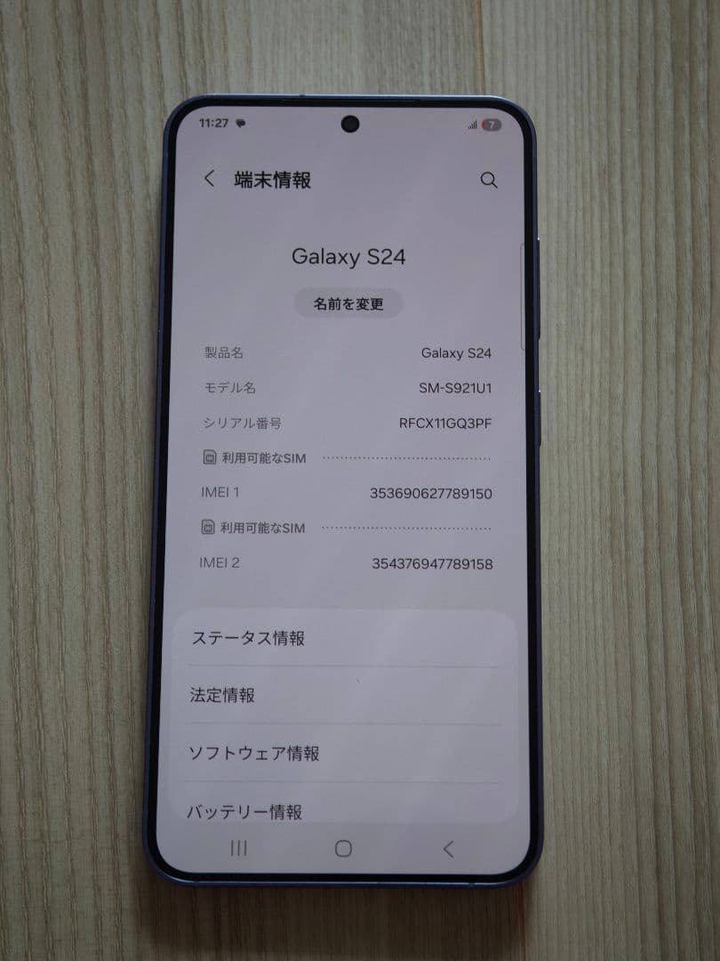 galaxy s24 256GB 美品 SIMフリー 海外版