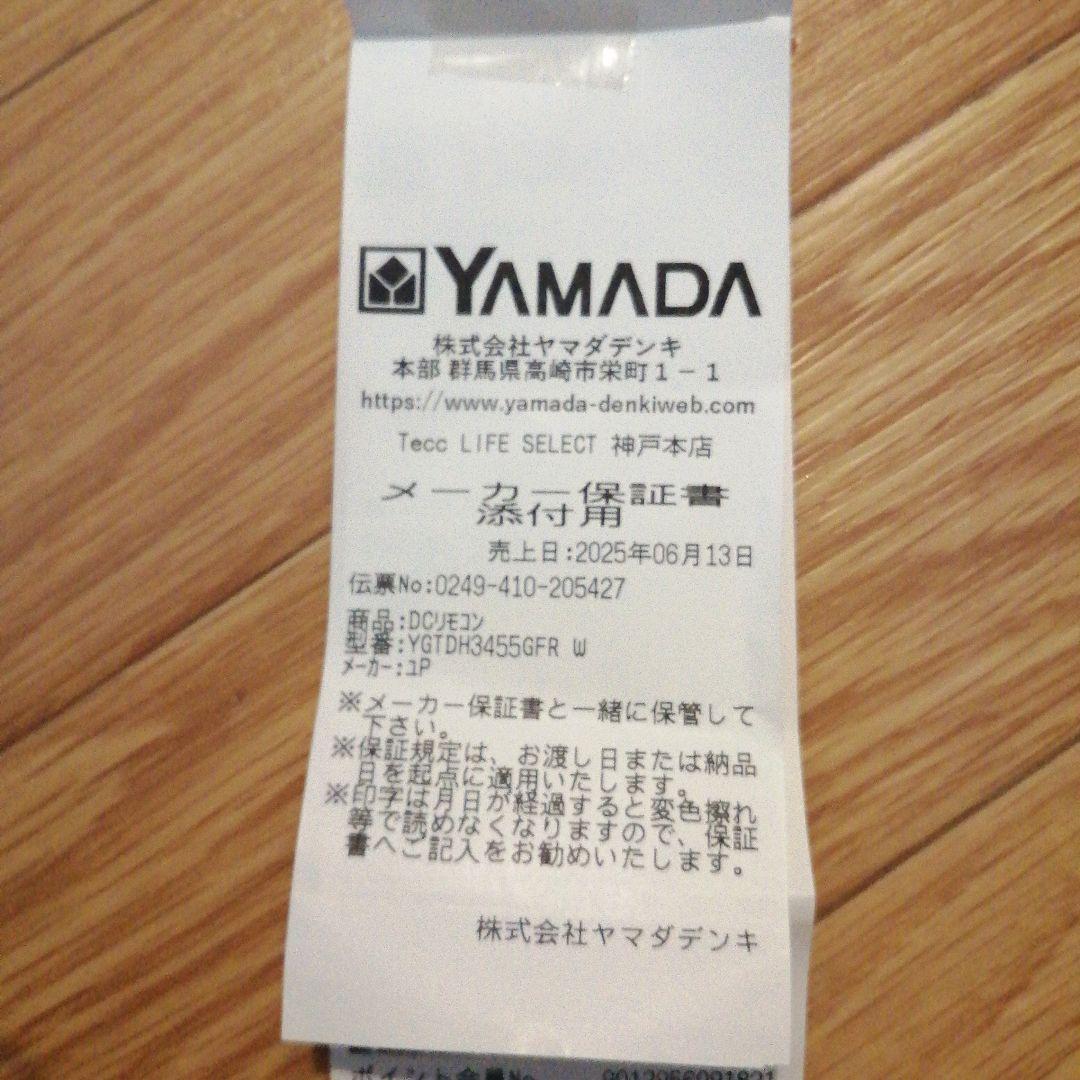 新品Dyson PencilVac Fluffy™ (SV50 FF)ダイソン