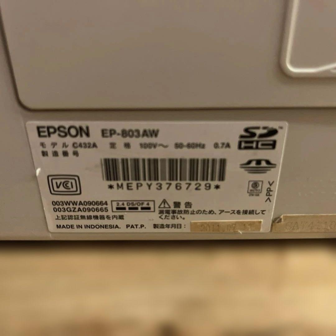 ジャンク品　エプソンプリンターEP-803AW
