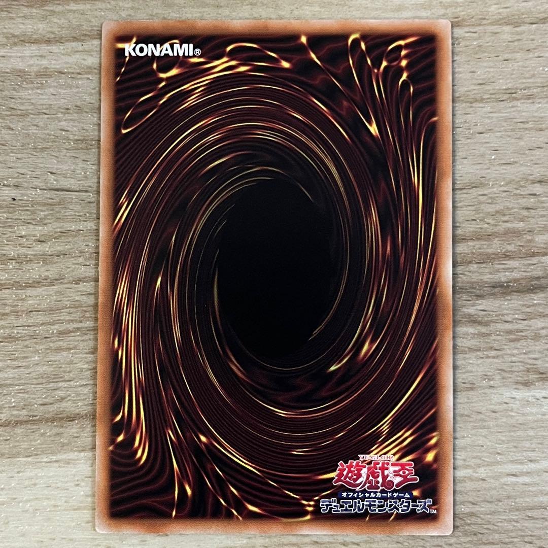 遊戯王　カード　滅びの黒魔術師　プリシク