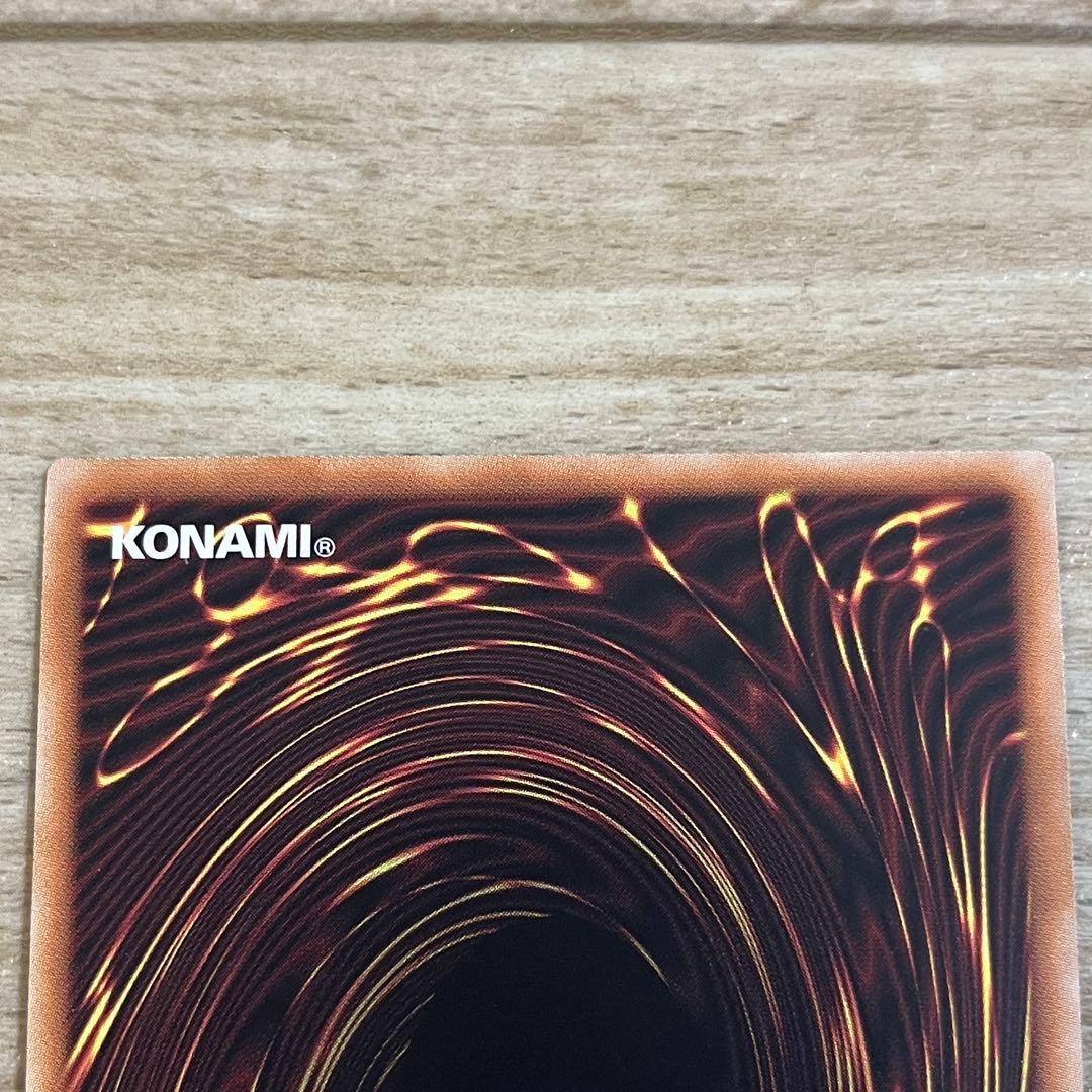 遊戯王　カード　滅びの黒魔術師　プリシク