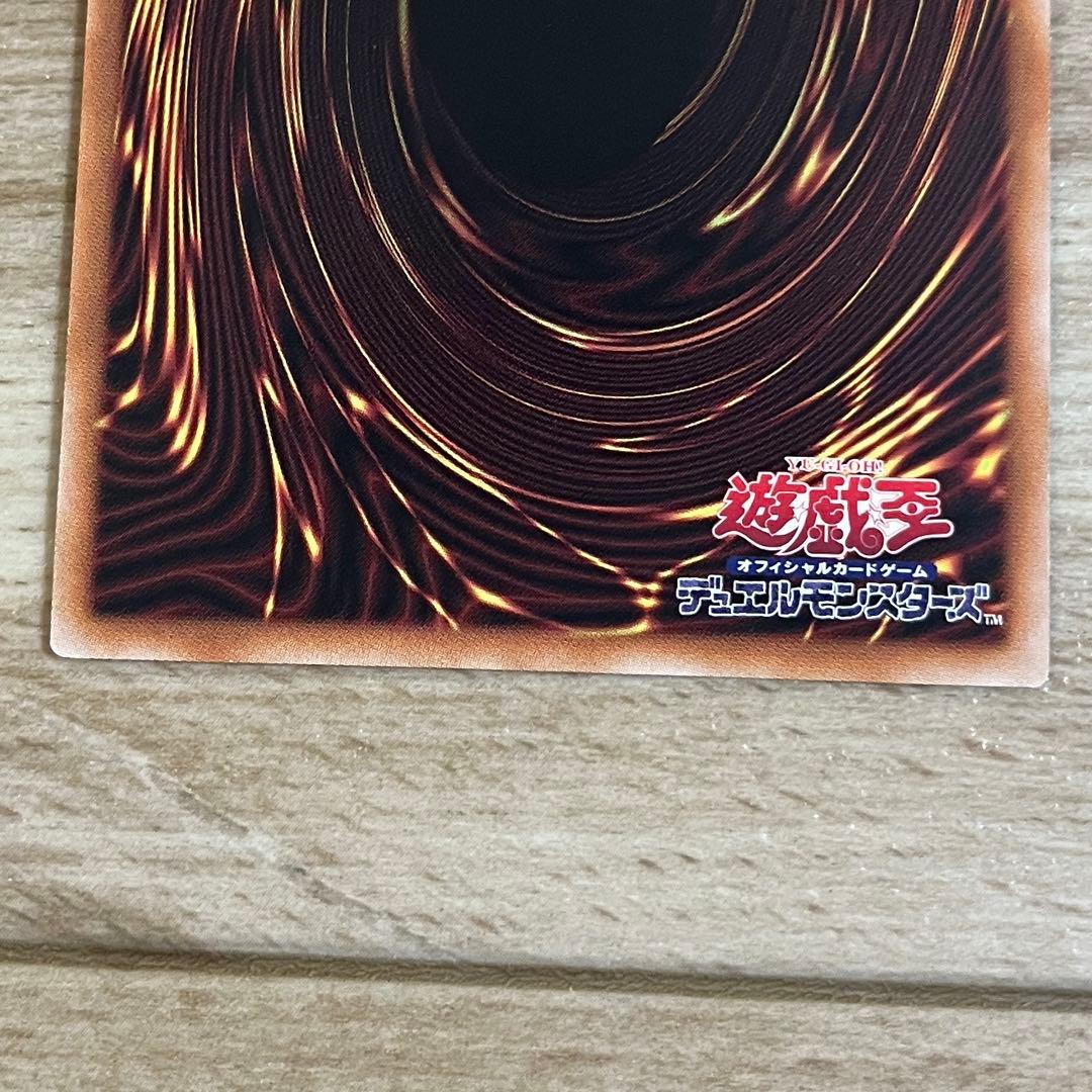 遊戯王　カード　滅びの黒魔術師　プリシク