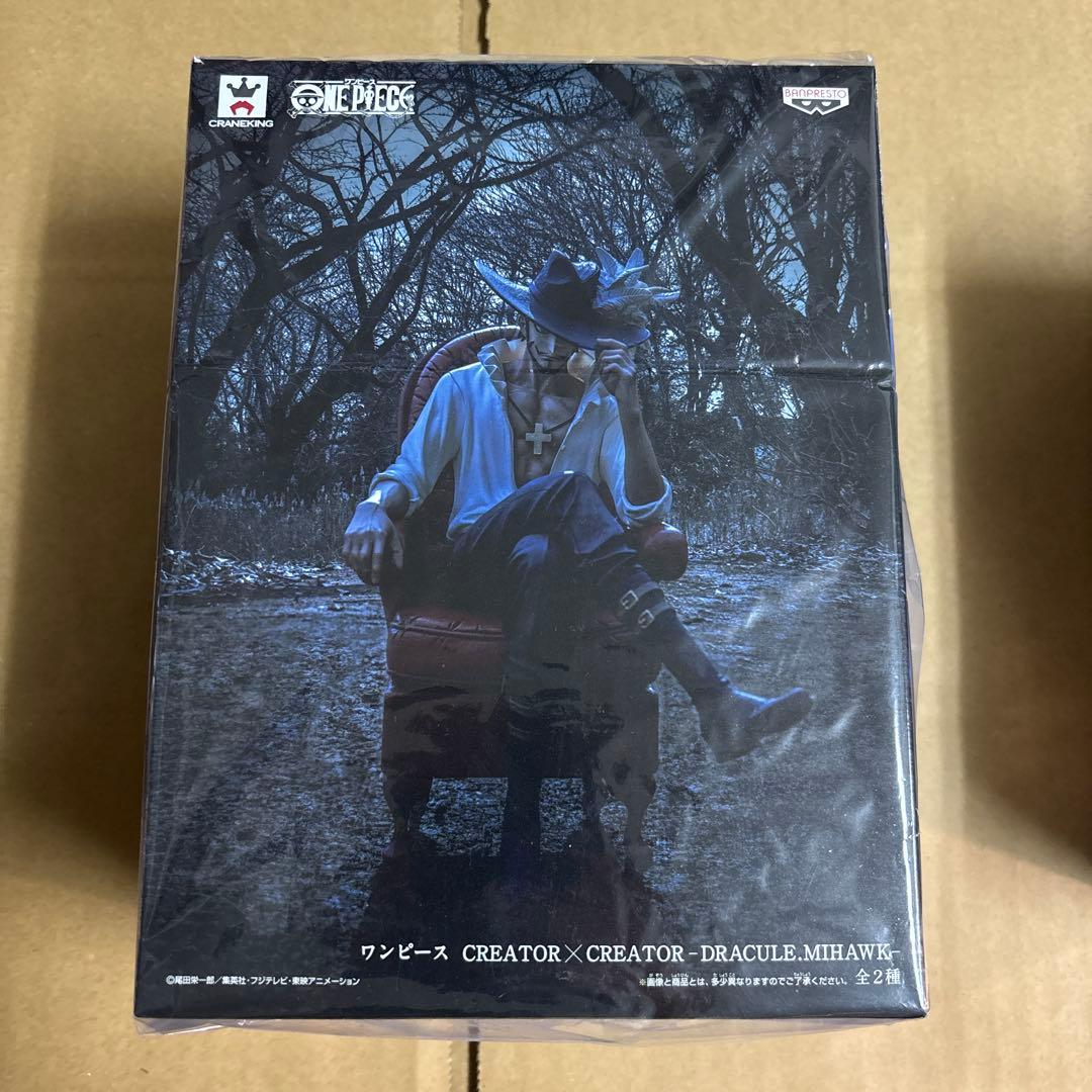 ワンピース CREATOR×CREATOR フィギュア　3種セット
