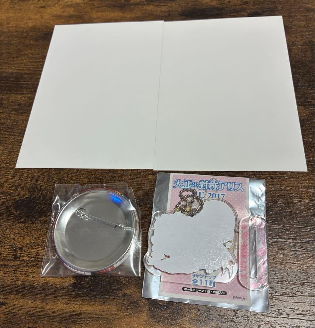 大正×対称アリス　⭐︎赤ずきん⭐︎ AGF くじ　色紙　アクリルスタンド　アクスタ