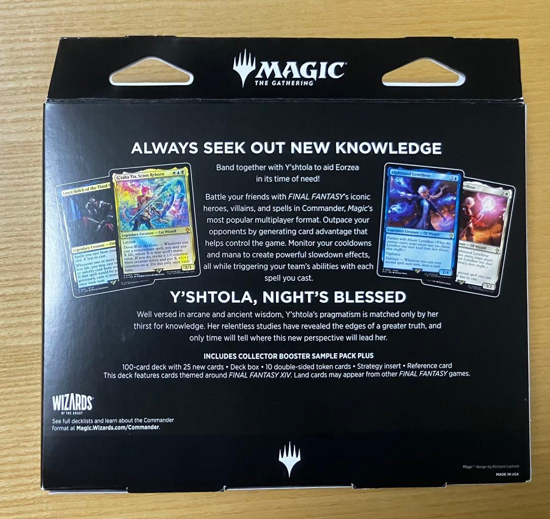 【完全未開封】mtg サイオンズスペル 英語版 統率者デッキ FIC