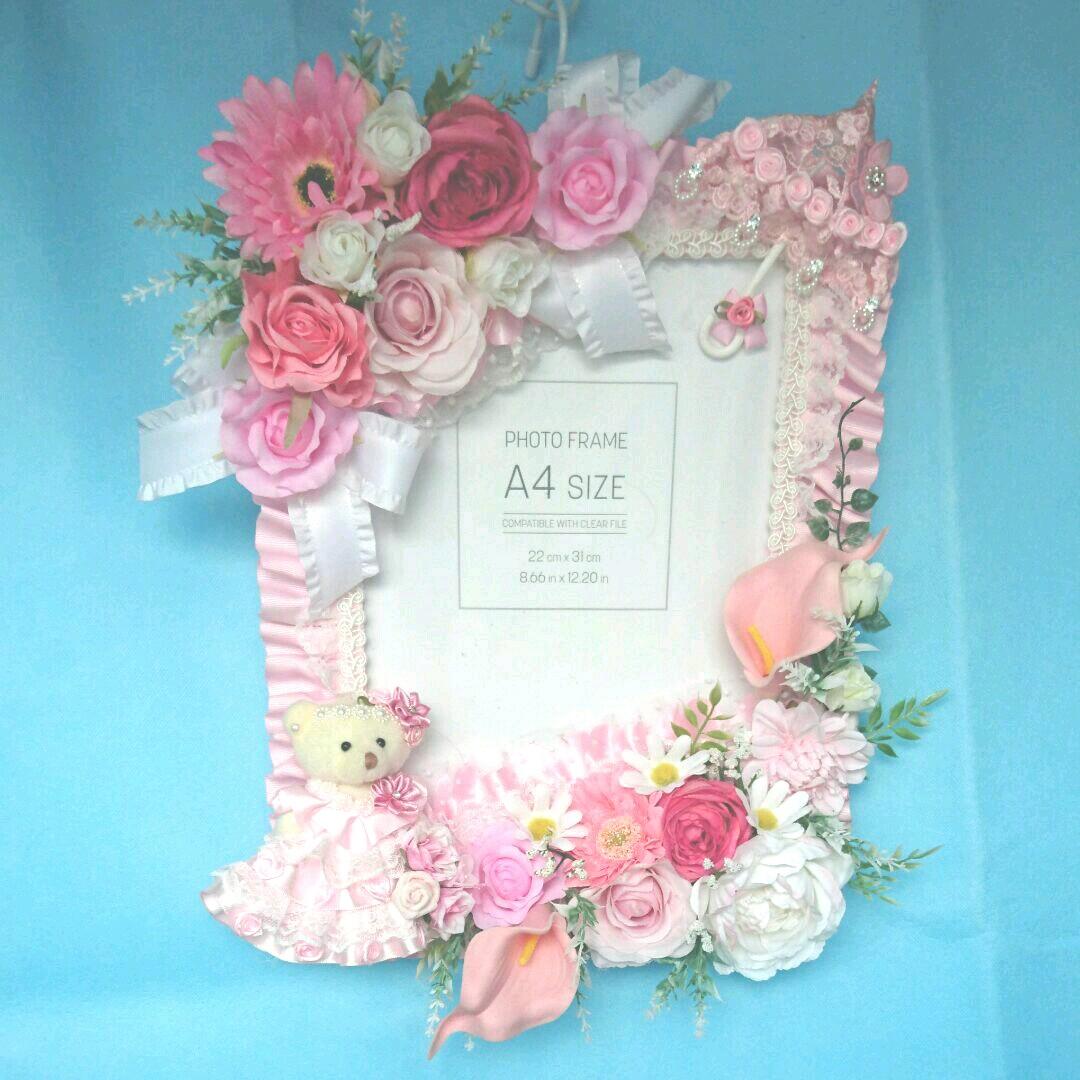 あさ  フォトフレームアレンジ74