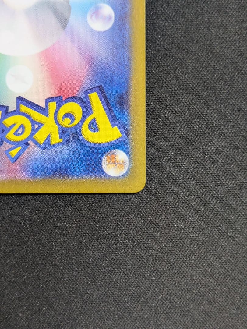 ミュウex SAR SV4a シャイニートレジャーex 347/190 ポケカ