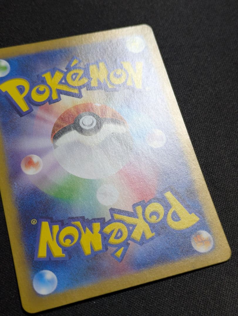 ミュウex SAR SV4a シャイニートレジャーex 347/190 ポケカ