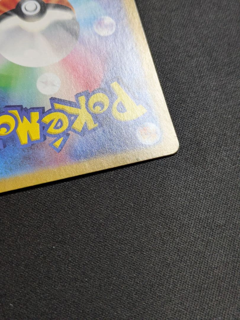 ミュウex SAR SV4a シャイニートレジャーex 347/190 ポケカ