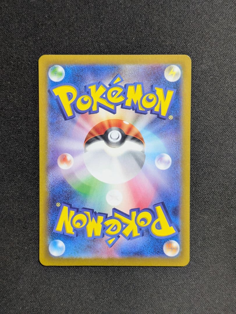 ミュウex SAR SV4a シャイニートレジャーex 347/190 ポケカ