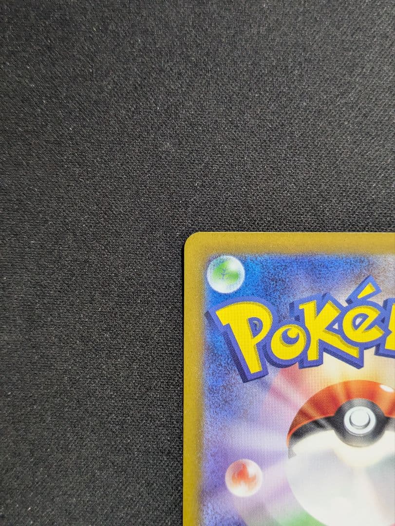 ミュウex SAR SV4a シャイニートレジャーex 347/190 ポケカ