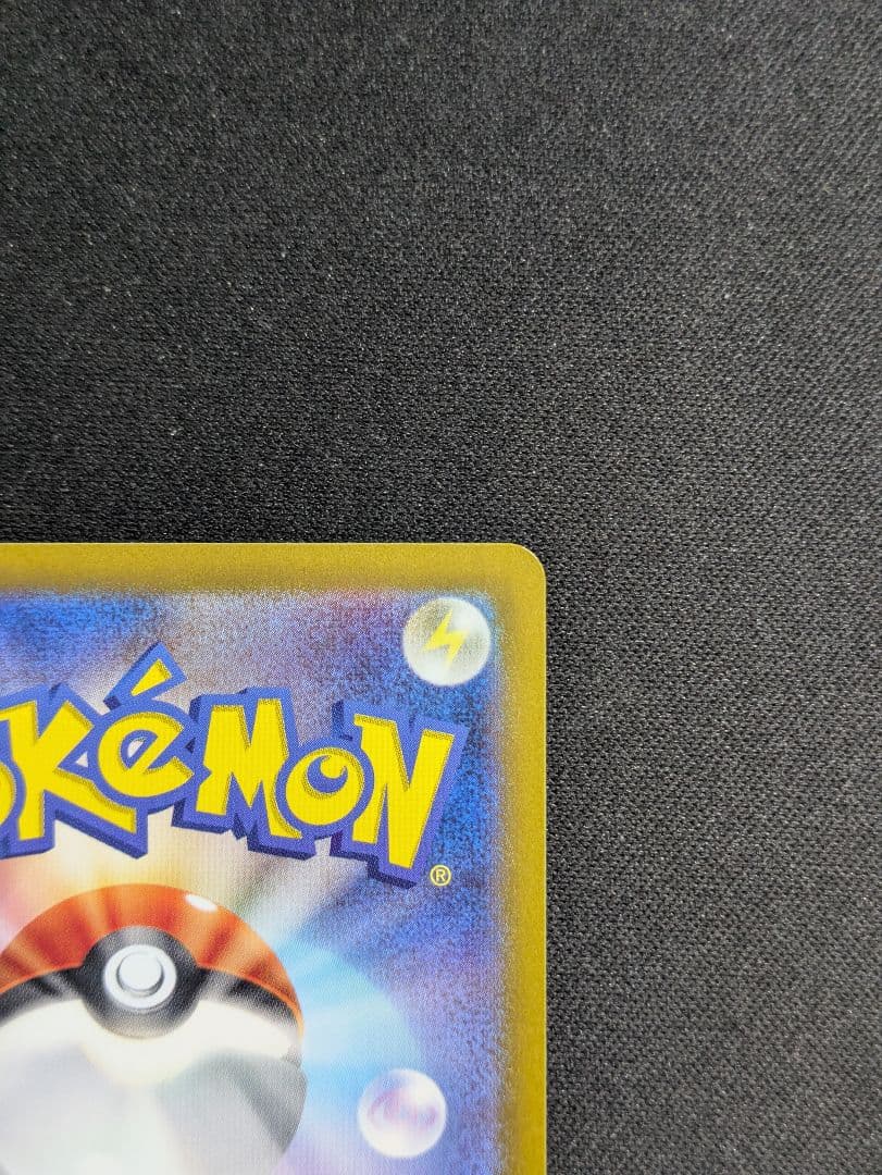 ミュウex SAR SV4a シャイニートレジャーex 347/190 ポケカ