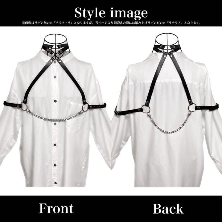 妄毒ボディハーネス『リナリア』(♡バックル)